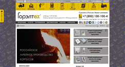 Desktop Screenshot of exd.ru