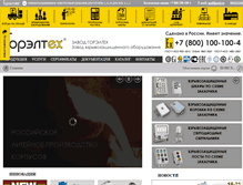 Tablet Screenshot of exd.ru